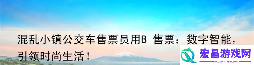 “b墨奇缘