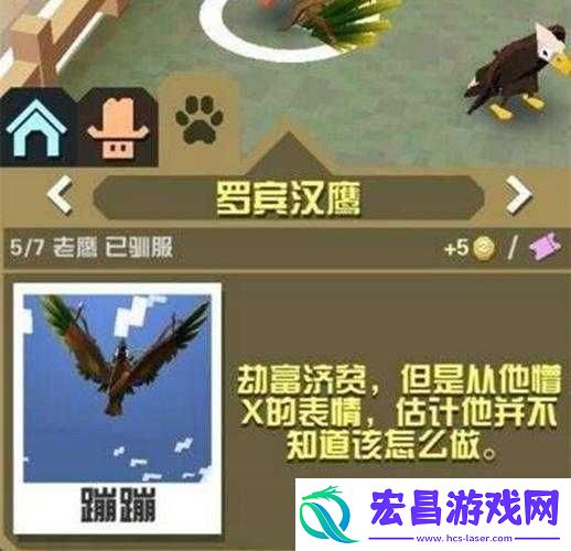 疯狂动物园乌鸦抓取攻略
