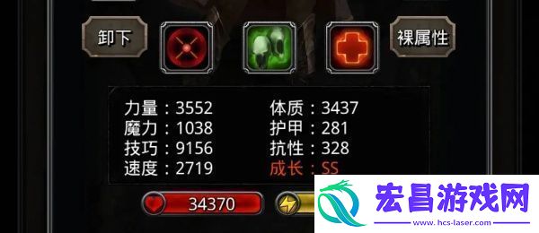 黑暗城堡属性加点攻略