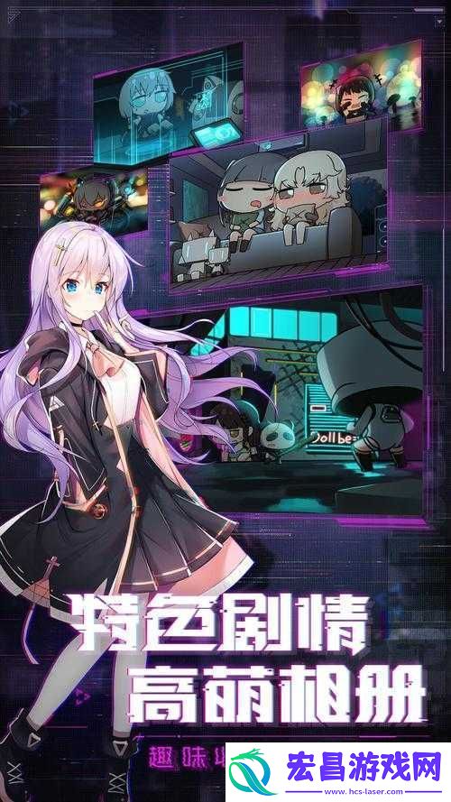 如何下载魂器学院B站版本