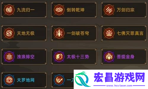 大侠立志传绝招如何获取