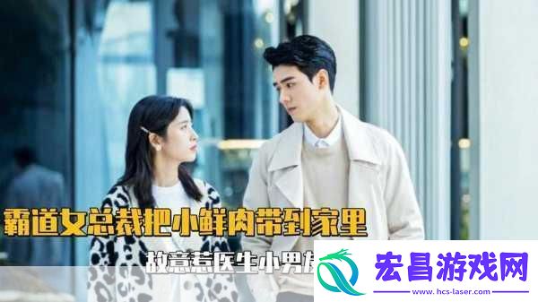 小鲜肉吃小鲜肉的大logo新增互动交流弹幕1.小鲜肉之间的美味互动