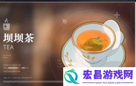 归龙潮饮品配方是什么