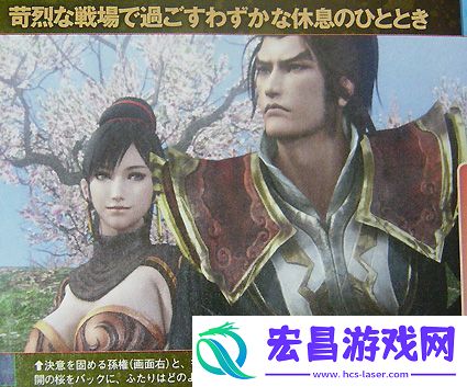 真三国无双6关羽张飞最新截图及武器情报