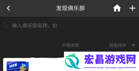 捷安特骑行怎么加入俱乐部