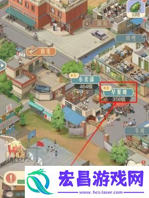 时光杂货店怎么经营早餐摊