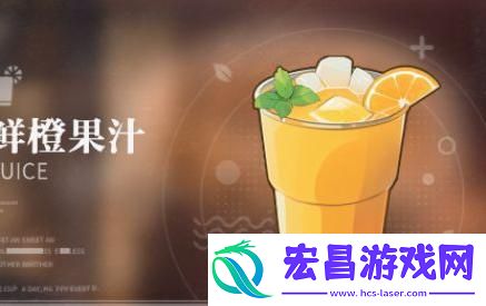 归龙潮饮品配方是什么