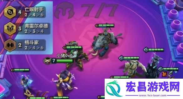 金铲铲之战S9版本首次改动
