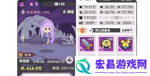 使魔计划拉条角色怎么挑选