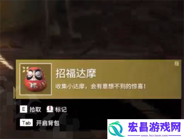 永劫无间鹊桥背景获取方法
