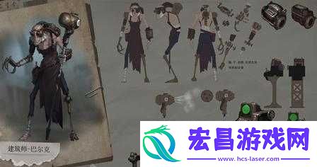 第人格建筑师巴尔克技能图鉴