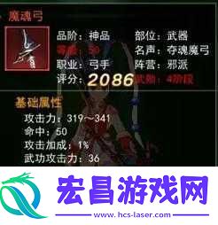 猎人手游武勋获取方式及介绍
