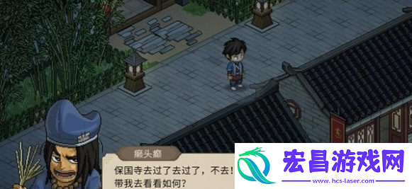 大侠立志传三教传人怎么入队