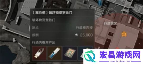 三角洲行动物资室铁门任务攻略