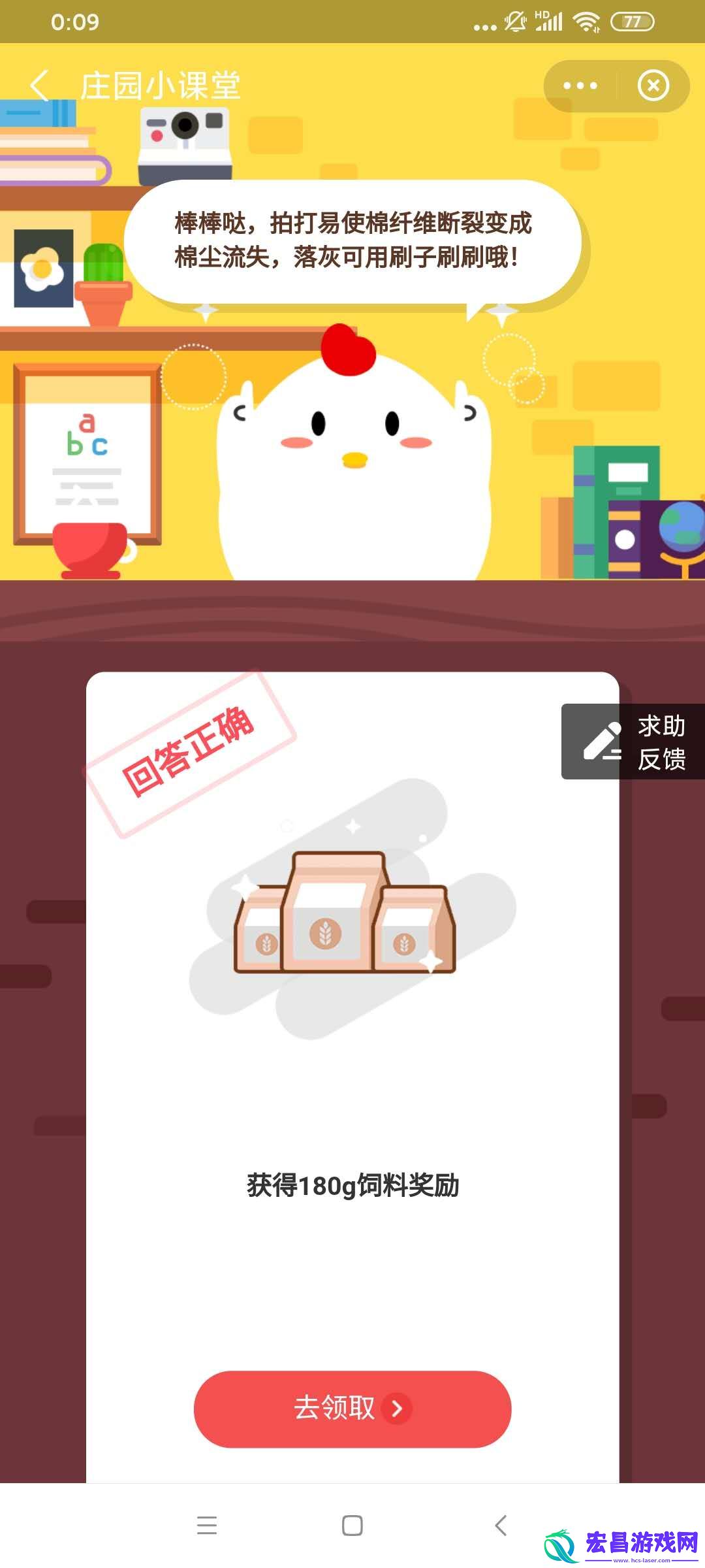 晒好的被子落了灰尘最好怎么做