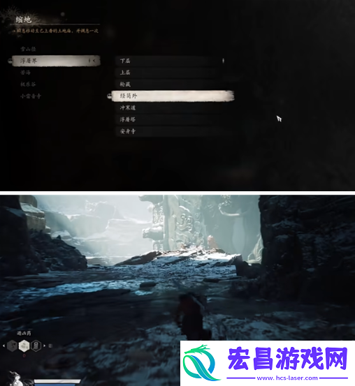 黑神话悟空小西天三冬虫在哪