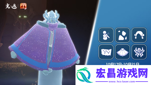 光遇2024年10月17日复刻先祖是谁10月17日复刻土先知先祖介绍