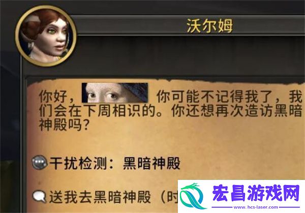 魔兽时空漫游每日任务凤凰如何拥有