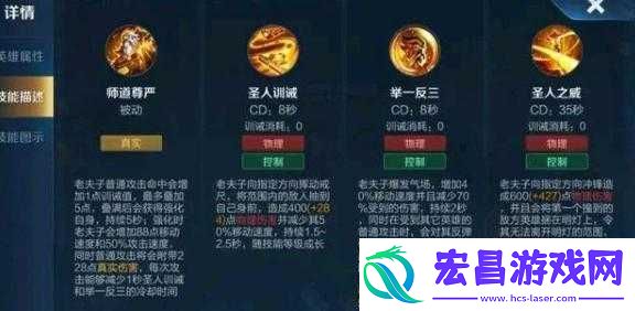 王者模拟战老夫子攻略与玩法技巧