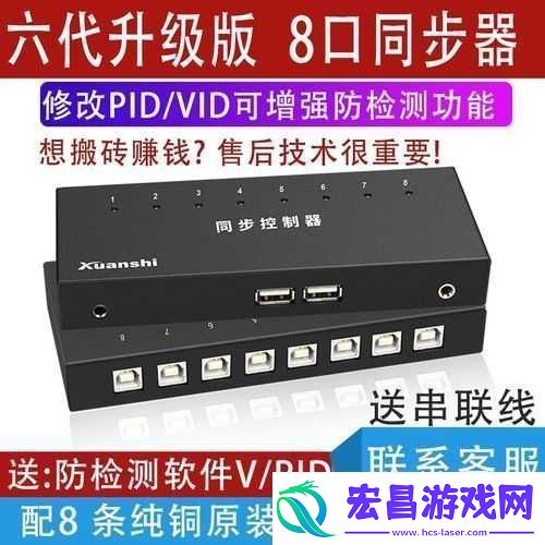 DNF32开搬砖同步方法