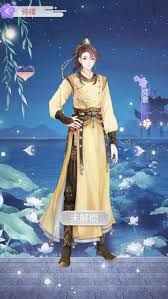 醉梦伊人
