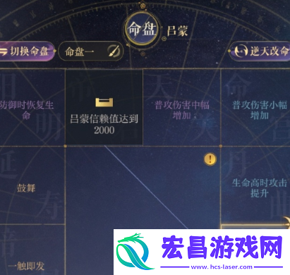 如鸢地宫30层怎么通关