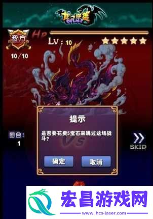 游戏专业术语详解