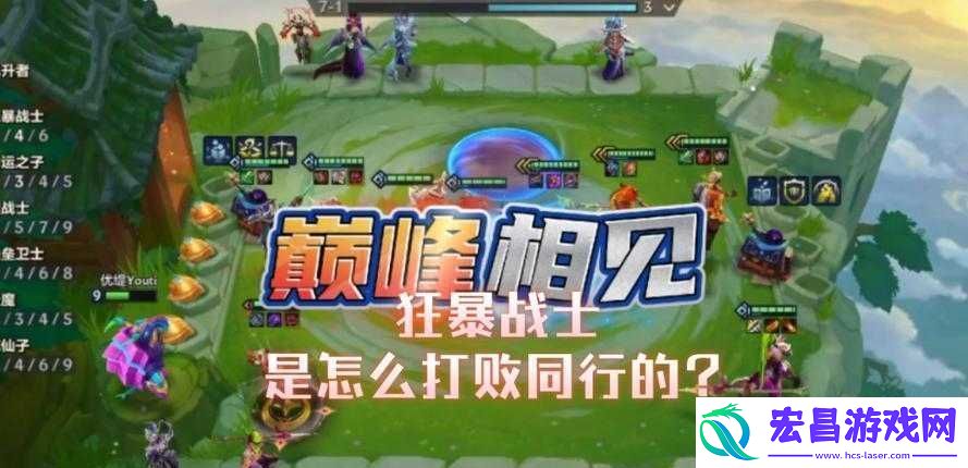 MT4狂暴战攻略指南