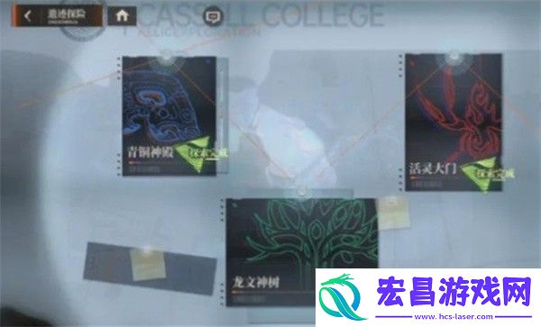 龙族卡塞尔之门青铜之证获取方法