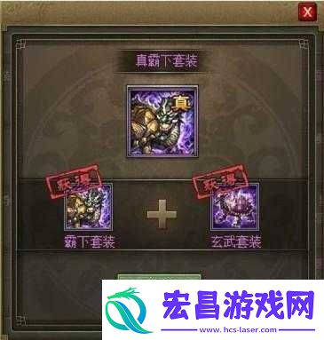 攻城掠地升星技巧