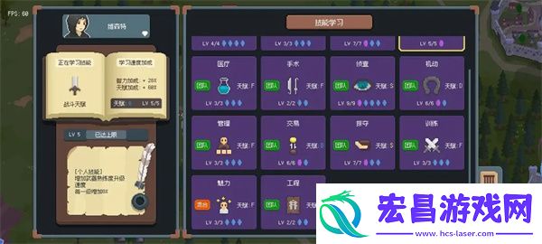 罗德里手机版可招募英雄整理一览