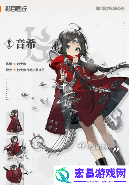 新月同行音希卡带词条怎么选