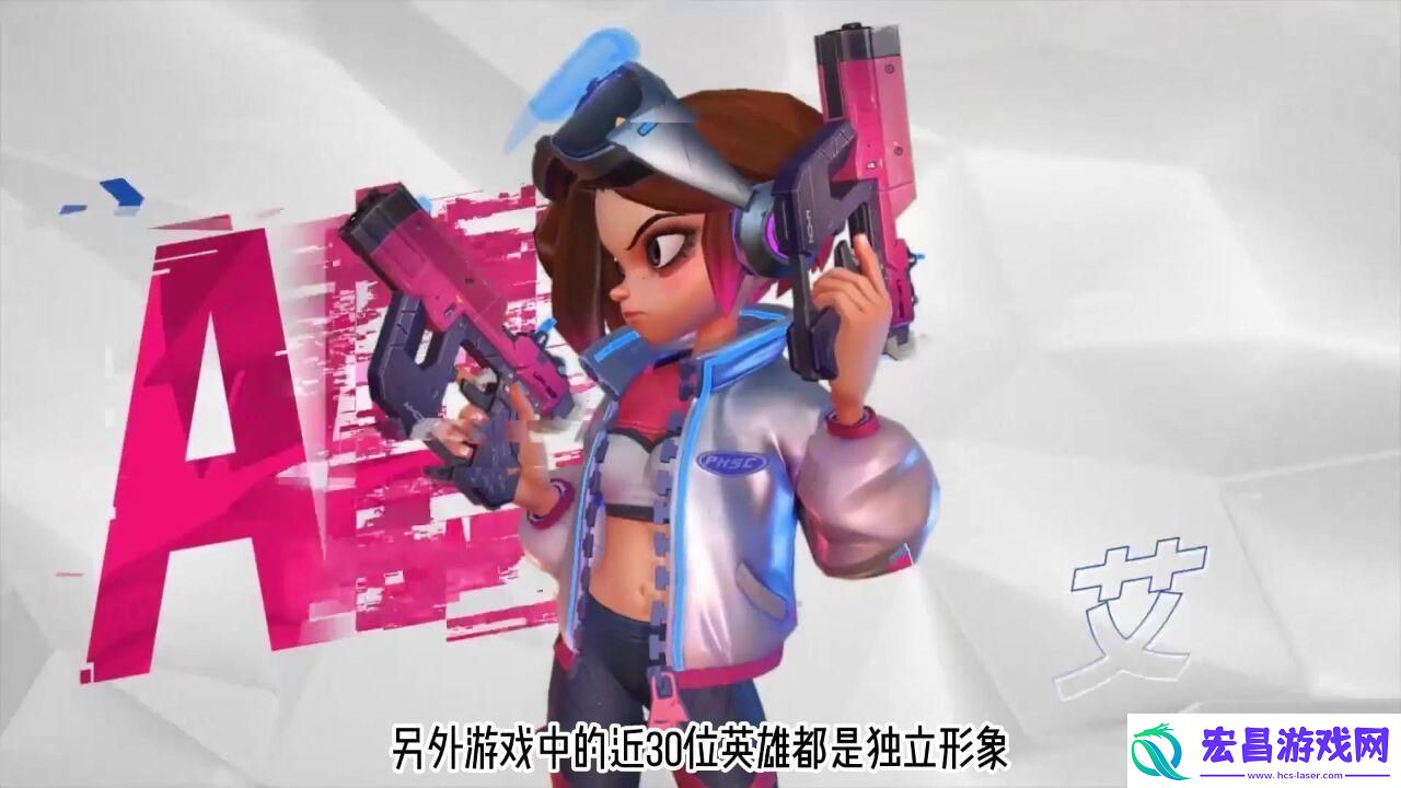 火力苏打