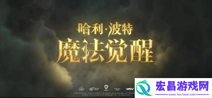 哈利波特魔法觉醒食死徒怎么样