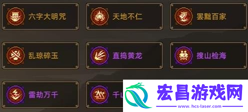 大侠立志传绝招如何获取