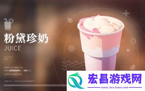归龙潮饮品配方是什么