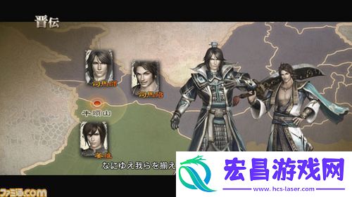 真三国无双6关羽张飞最新截图及武器情报