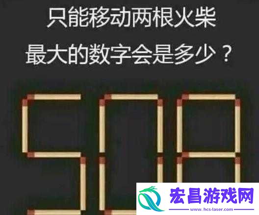 最大的数字是多少