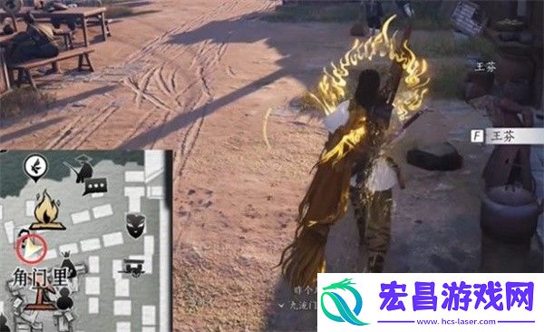 燕云十六声望归望归任务攻略