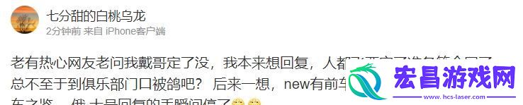 微博爆料人