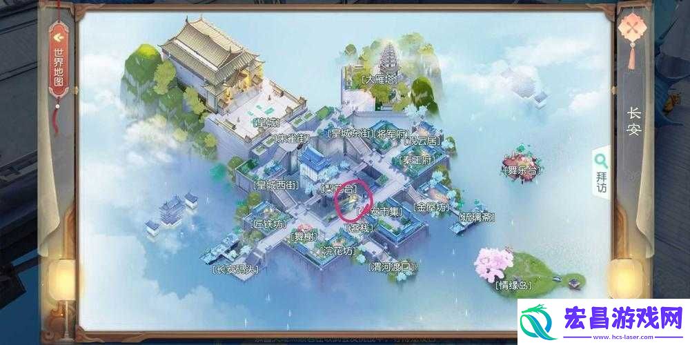 花与剑洛神会攻略
