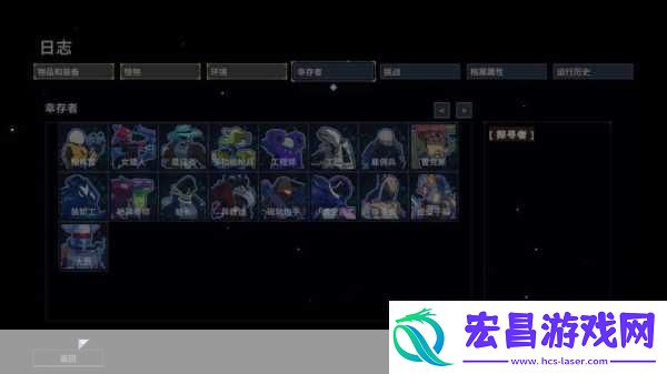 独家揭秘雨中冒险2全新DLC风暴探寻者震撼登陆