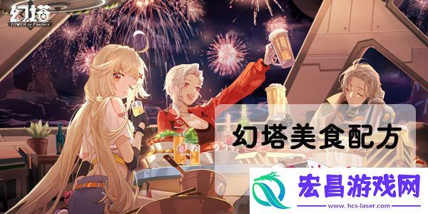 幻塔黑藓汤怎么做