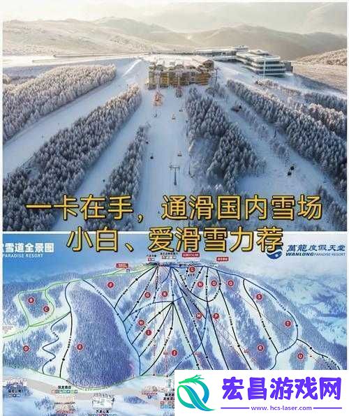 差差差不多30分钟轮滑软件