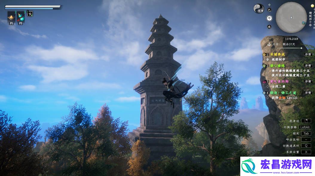 下一站江湖2steam上线了吗