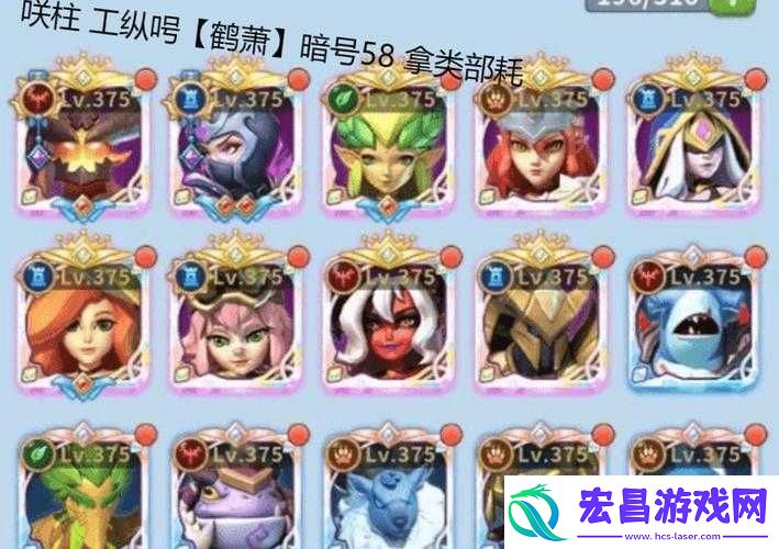 子弹少女排位赛强力阵容推荐有哪些