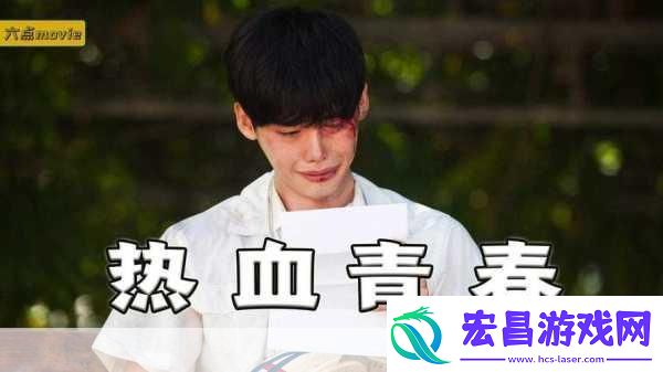 小鲜肉吃小鲜肉的大logo新增互动交流弹幕1.小鲜肉之间的美味互动
