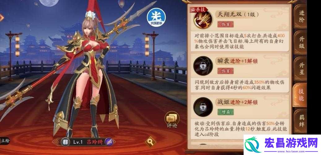 放开那三国