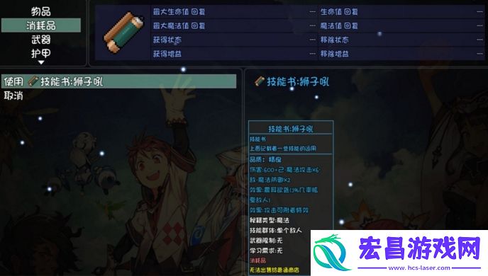 大千世界非门派技能有哪些所有非门派技能获取总汇