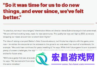 制作团队称会让下一作质量提升至更高水平